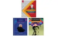 کتاب «از شعر چریکی تا عرفان حلاج» به کتابفروشی‌ها آمد