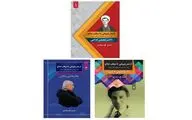 کتاب «از شعر چریکی تا عرفان حلاج» به کتابفروشی‌ها آمد