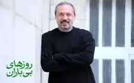 محمد صدیقی‌مهر به نمایش «روزهای بی‌باران» پیوست