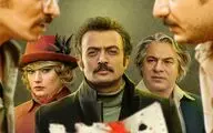 امیر آقایی، مصطفی زمانی  و پگاه آهنگرانی در یک روایت سیاسی عاشقانه+ تیزر
