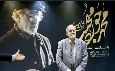 Prominent Iranian poet Mohabbat dies at 80