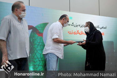 اختتامیه و اهدای جوایز نخستین جایزه بزرگ سرو