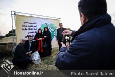 مراسم کاشت درخت در برج میلاد تهران