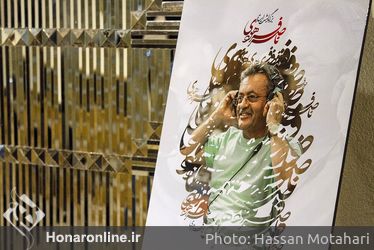 مراسم گرامی داشت زنده یاد ناصر فرهودی "صدابردار" در فرهنگسرای نیاوران