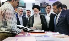 حال کتاب در روزهای ریاست شهید ابراهیم رئیسی امیدوار کننده بود