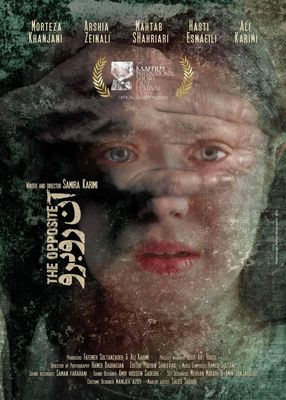 «آن روبرو» در ایتالیا
