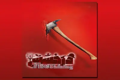 «درخشش» به حافظ رسید
