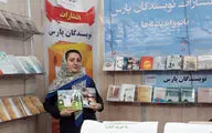 همنشینی 