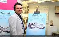 اکران خصوصی فیلم جاودانگی در سینما فرهنگ