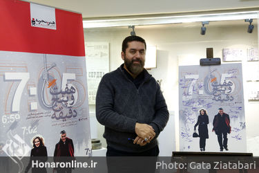 اکران خصوصی فیلم "هفت و پنج دقیقه" در سینما فرهنگ