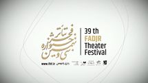 انتشار تیزر سی و نهمین جشنواره تئاتر فجر