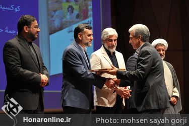  چهل و یکمین جایزه کتاب سال ایران