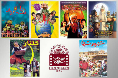 Tehran museum to review children’s films in post-revolution Iran 