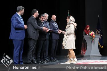 اختتامیه سی و هشتمین جشنواره موسیقی فجر