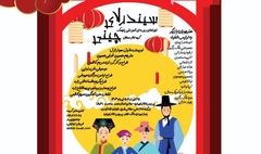 هنرجویان مریم کاظمی با «سیندرلای چینی» روی صحنه می روند