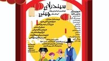 هنرجویان مریم کاظمی با «سیندرلای چینی» روی صحنه می روند