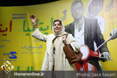 اکران خصوصی فیلم "ایتالیا ایتالیا" در پردیس چارسو