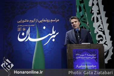 مراسم رونمایی از آلبوم عاشورایی"سربلندان" در حوزه هنری