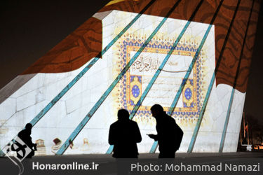 افتتاحیه نمایشگاه " قلم مهر" با آثار خوشنویسی 30 هنرمند پیشکسوت در برج آزادی