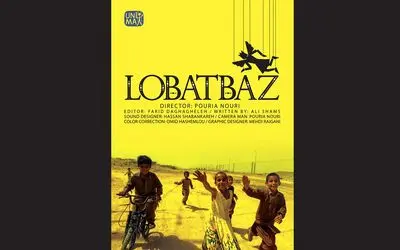 نمایش فیلم مستند «لعبت‌باز» در بزرگ‌ترین جشنواره بین‌المللی تئاتر عروسکی جهان