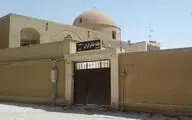 تماشاخانه  