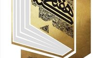 Iran Book Week puts focus on reading in family