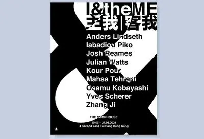Works by Iranian artist on view at "I & the ME" exhibit