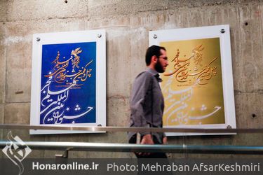 دومین روز چهل و یکمین جشنواره بین‌المللی فیلم فجر