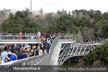 روز طبیعت در بوستان آب آتش تهران