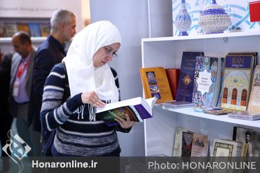 غرفه ملی ایران در هفتادویکمین نمایشگاه بین المللی کتاب فرانکفورت