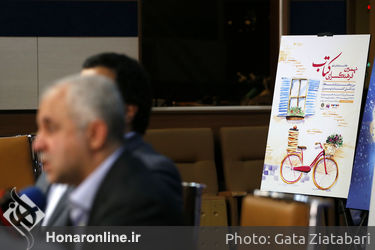نشست خبری رئیس سازمان فرهنگی هنری شهرداری تهران