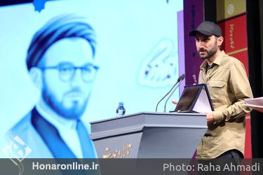سومین دوره جایزه ادبی شهید اندرزگو