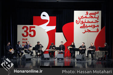 کنسرت گروه آرام جان در سی و پنجمین جشنواره موسیقی فجر