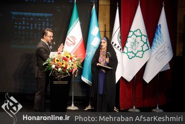 آیین پایانی جشنواره بین‌المللی فیلم کوتاه تهران