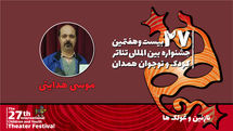 هدایتی: «نازنین و غولک‌ها» به اهمیت کنجکاوی کودکان می‌پردازد