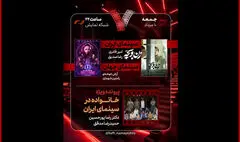 «زن و بچه» روی میز «هفت»؛ «خانواده در سینمای ایران» بررسی می‌شود