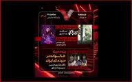 «زن و بچه» روی میز «هفت»؛ «خانواده در سینمای ایران» بررسی می‌شود