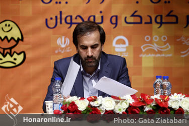 رونمایی از پوستر  بیست و سومین جشنواره تئاتر  کودک و نوجوان