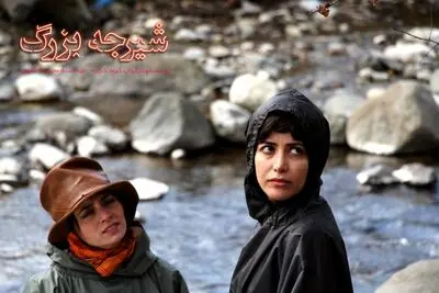 «شیرجه بزرگ» راهی جشنواره فنتسپوآ برزیل شد