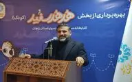 در مناطق محروم کتاب‌خانه سیار راه‌اندازی می‌شود