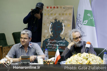 نشست رسانه ای یازدهمین جشن بزرگ منتقدان و نویسندگان سینمایی در محل کانون پرورش فکری کودکان و نوجوانان