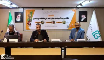 فلسطین، مسئله‌ای زنده در شعر و ادبیات ایران/ به رویکردهای عمیق نسبت به رمان مقاومت نیاز داریم