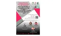 وبینار موسیقی و جاری شدن خلاقیت در شهر برگزار می‌شود