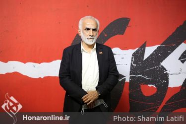 اکران سریال «زخم کاری» در پردیس چارسو