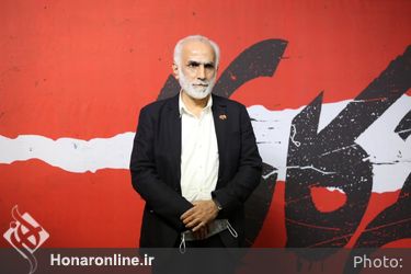 اکران سریال «زخم کاری» در پردیس چارسو