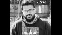 «آنتی اویل» مهمان نوفللوشاتو میشود