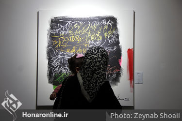 نمایشگاه آثار کامران کاتوزیان در گالری سهراب
