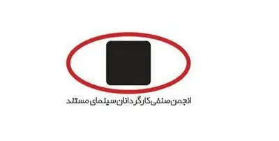 واکنش سینمایی به «قطعی اینترنت»