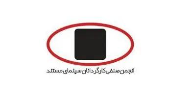 واکنش سینمایی به «قطعی اینترنت»