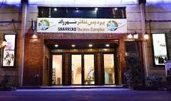 «دلار»  در پردیس تئاتر شهرزاد